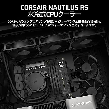d*t様 （動作未確認）CORSAIR NAUTILUS　ノーチラス 360ラジ Amazon | CORSAIR NAUTILUS -ノーチラス- 360ラジエーター RS